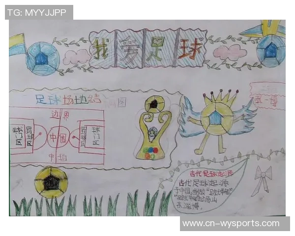 如何简单易懂地绘制足球框的详细步骤与技巧分享