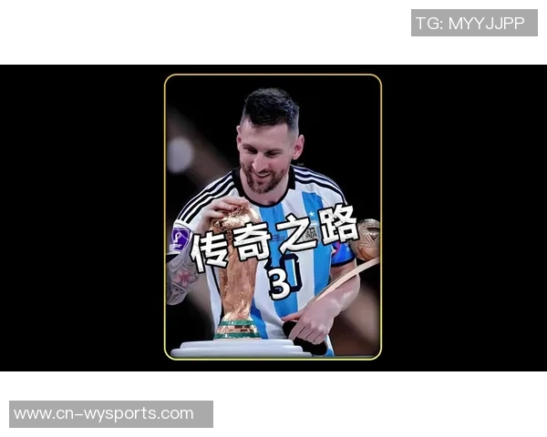 足球22号球星的传奇之路与辉煌成就解析